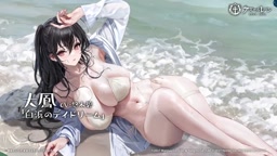 大鳳