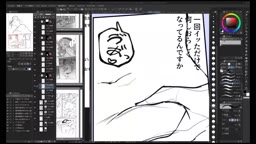 sumo 2025-03-21 05_02