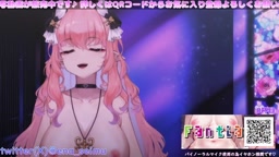 vtuber おしっこ音