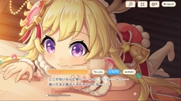 アポロン クリスマス1