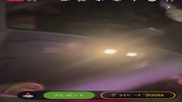 露出