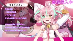 25-01-20 NekonoiLily