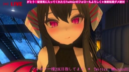 Succubus Hina  フェラ【３Dオナサポ】