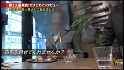 【爆乳妻中出し3連発】銀座を揺らすGの衝撃！！