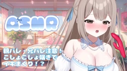 25-04-11 Mahiro