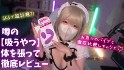 Vtuber