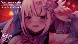 といきとひといき】