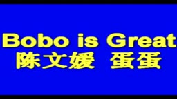 中華流出