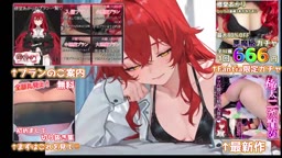 Akari
