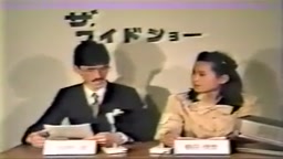 トークショー　レトロ