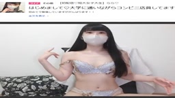 ライブチャット