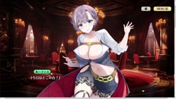 巨乳ファンタジー