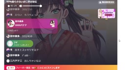 otobananaおしっこ配信