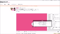 ライブチャット721