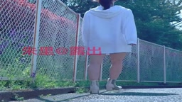 昼間 全裸