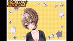 狼月イオ 110分#1 25-04-29