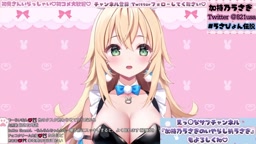 リアルタイムうさにーを要求してくる姫vs速攻で負けるリスナー