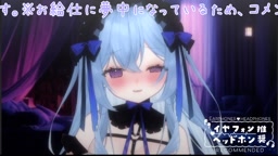 Icya