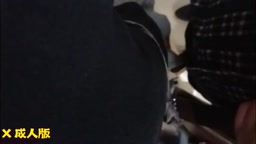 Crowd Grope