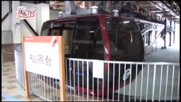 温泉旅番組 箱根 仙石原温泉