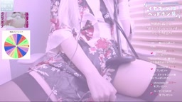 [鈴白めるく]♥️実写オナニー実演◇姫はじめディルドオナニー見て♡おもちゃ連動ルーレット