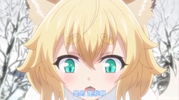 キツネ