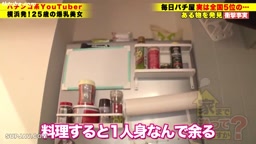 モザイク破壊 Gカップ超絶美女！加工無でこの可愛さ！