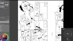 とっ 2025-05-16 07_16