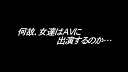 【求む。一般素人女性】『最後は顔に出して下さい♪』20歳はるなちゃん参上！ぶっかけ並の【大量顔射】