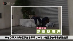 【朝までハシゴ酒】美し過ぎる肉食介護士！セクシーな清楚系女子のひなちゃん(21)