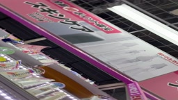 逆さ