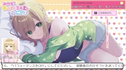 みやぢ