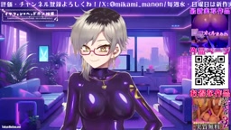 manon live 2025-4-6