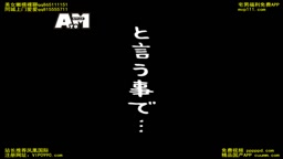 ATOM-100 桜木莉愛