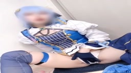sui