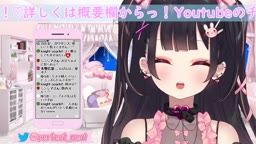 ねむてゃ 雑談多め