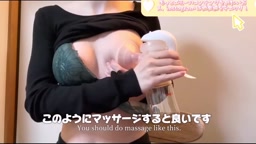 emi 搾乳