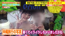 【家まで送ってイイですか？】を撮ってきてもらってイイですか？～素人の皆さん！カメラ渡すんでSEX撮ってきてください～約5ヶ月ぶりに復活！case.159：有名M大学の美女に中出しハメ撮り