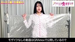 バラエティー番組でのグラドルポロリ4