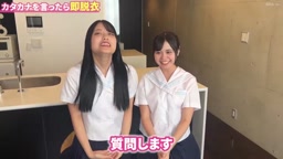 バラエティー番組でのグラドルポロリ8