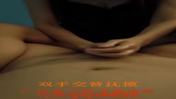 手コキ 亀頭責め 男潮