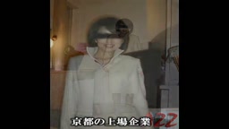 【Winny流出】京都ローム