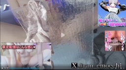 Vtuber 甘雨ラン マンチラ
