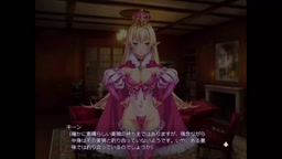 黒獣外伝 淫慾の大娼館22(エヴリン1)