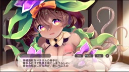 モンスター娘TD