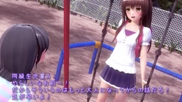 Toloveru  sister