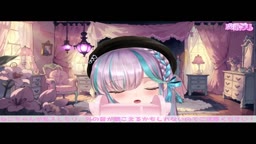 まかいりり　耳舐め