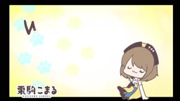 koma2