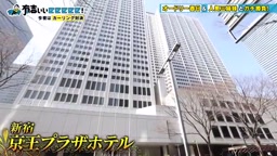田3姉