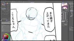 とっ 2025-06-17 15_52